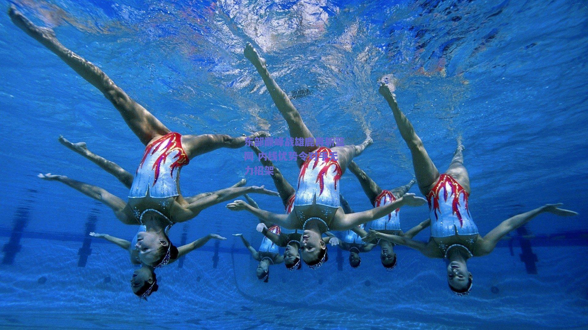 东部巅峰战雄鹿再斩篮网 内线优势令对手无力招架